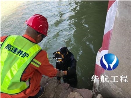 南京水下检测公司多少钱