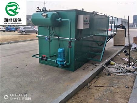 唐山食品厂废水气浮机设备
