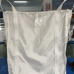 信泰包装  常州白色集装袋  导电集装袋厂  集装袋生产