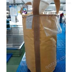 定制橙色集装袋 信泰包装  厂家供应定制集装袋