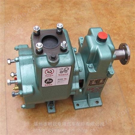 杭州威龙洒水泵 80QZF-60/90N 洒水车水泵 自吸式离心泵