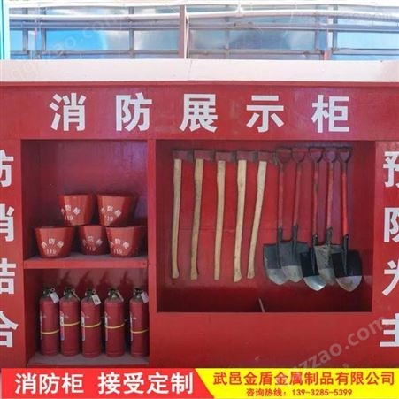 钢制微型消防站  组合式应急消防柜  防火安全柜  防暴柜