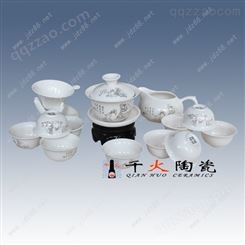 唐龙陶瓷礼品厂家 礼品茶具价格 纯手工制作茶具