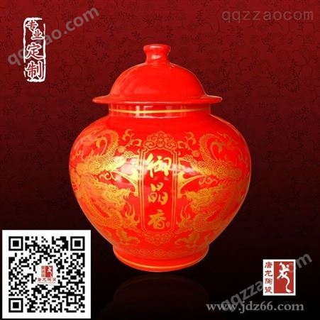DA30666030唐龙陶瓷炖罐 景德镇陶瓷食品罐