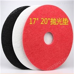 连云港 石材护理抛光垫 18寸打蜡洗地机单擦机清洁垫抛光垫 15寸抛光垫价格