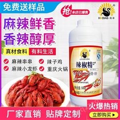 山东香精公司 青岛花帝食品级液体粉末膏状油状香精