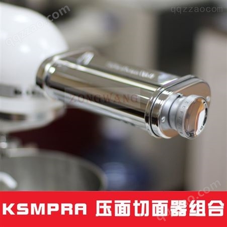 美国KitchenAid 配件 KSMPRA 切面条器 厨宝压面器 现货