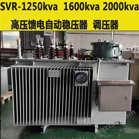 赣兴供应SZ11-2500KVA 电力变压器35kv有载调压