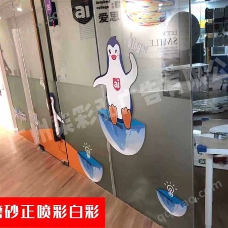 广州商场玻璃贴 uv彩白彩厂家批量 橱窗静电贴 uv透明玻璃贴