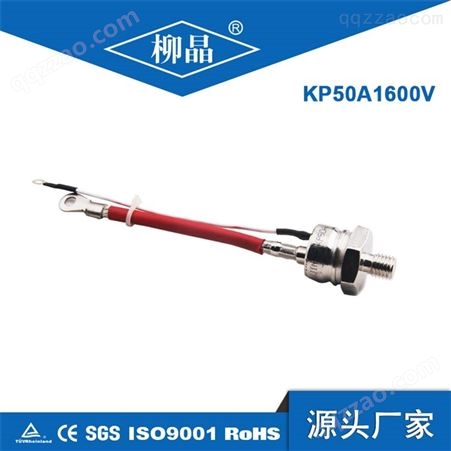 普通晶闸管 LJ-KP30A1600V 螺旋晶闸管 晶闸管 交流开关及温度控制用