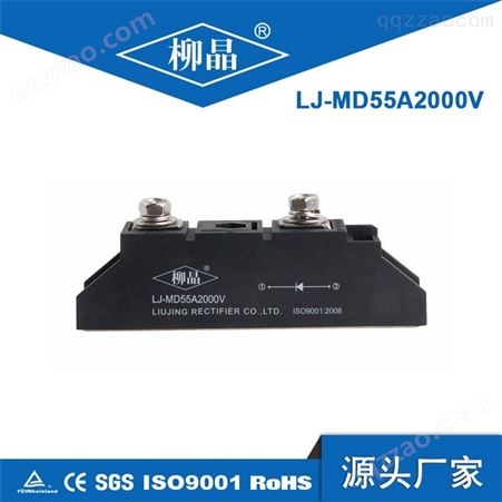 单路光伏防反二极管 LJ-MD25A1600V 二极管模块 汇流箱用