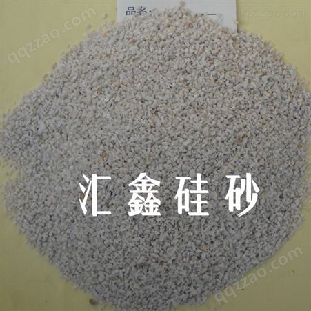 汇鑫厂家供应10-325目硅石粉 硅石粉价格 硅石粉