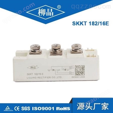 可控硅晶闸管  模块 SKKT182/16E 柳晶 双向可控硅