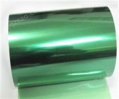 旭显 高透单硅双硅离型膜定制厂家 绿色PET离型膜防静电离型膜