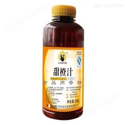 青岛花帝花帝集团厂家批发销售水溶香精A8027甜橙汁香精 500g