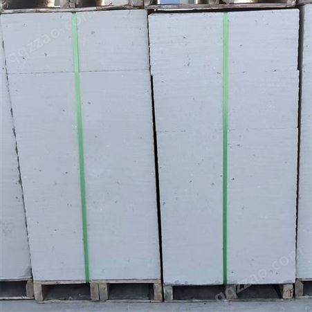 北京海淀蒸压加气混凝土砌块 兆烨隔断墙 加气砖
