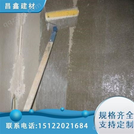 修复水泥墙掉灰处理问题 昌鑫墙面砂浆空鼓起砂固化剂