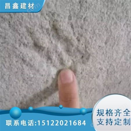 昌鑫建材水泥起砂增强剂 抹灰砂浆墙面混凝土起砂原因和处理方法