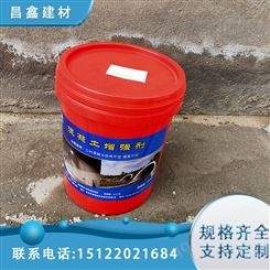 昌鑫建材 路面防滑胶粘剂 涂刷 CX312 混凝土有效增强剂 20kg
