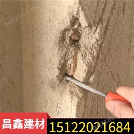 墙面水泥砂浆起沙处理剂单价 毛坯房墙体抹灰脱砂修复 反沙固砂剂