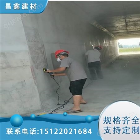 5kg 昌鑫建材 补强加固 建筑使用治理抢修 CX311 混凝土表面增强剂