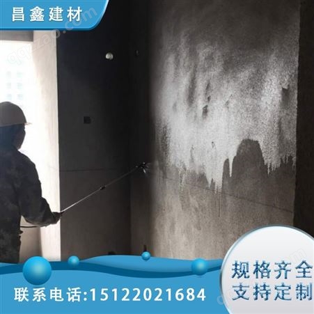 昌鑫墙体硬化剂 水泥墙面抹灰层起砂处理剂 砂浆标号不足固化剂
