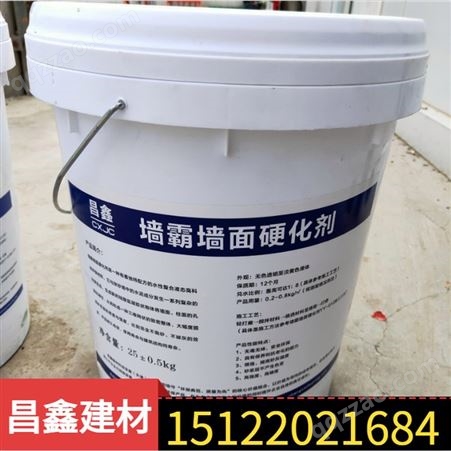 昌鑫011水泥抹灰固化剂厂家供应 墙壁砂浆起砂脱落修复液