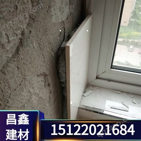 混凝土起砂处理剂 水泥内外墙面脱沙修复加固基层渗透型硬化剂