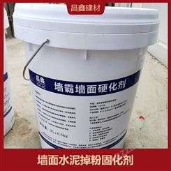 墙霸混凝土起砂处理剂 抹灰砂浆表面增强剂厂家 水泥硬化剂