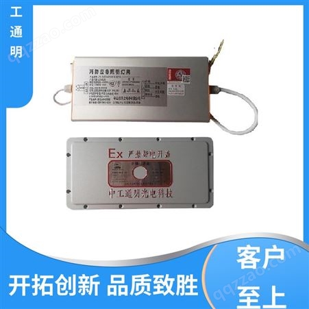 压铸铝合金 防爆安全盒 安装便捷 适用于粉尘环境 中工通明