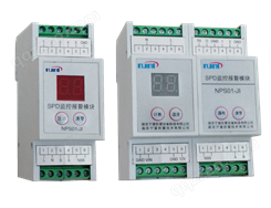 系统终端：电涌保护器监测模块  NPS01-JI/SPD