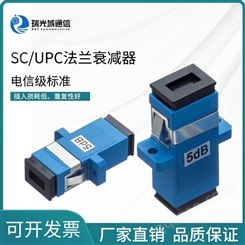 SC/UPC法兰式衰减器电信级耦合器光纤衰减连接器光纤适配器