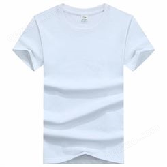 纯棉T恤衫广告衫文化圆领园服班服活动可来图定制LOGO图案