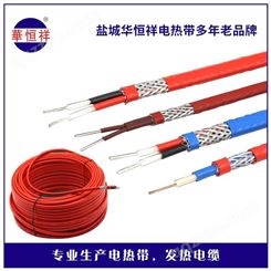 华恒祥 地暖发热电缆 电地暖发热线 碳纤维PVC发热电缆 地暖线生产厂家