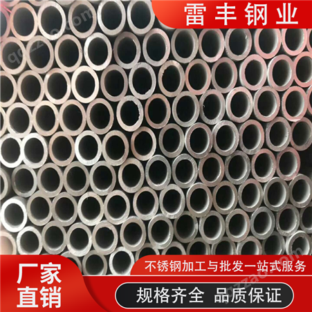异性不锈钢管304 316L 310S定做非标 厚壁管切割耐腐蚀耐高温