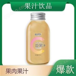 黄桃果粒果汁318ml可以吃的果汁饮料便携高颜值饮品