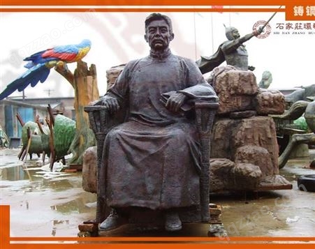 梁氏园林 校园人物雕塑 不锈钢雕像 复古雕塑定制 历史名人