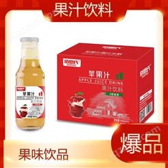 苹果汁复合果汁饮料980ml×6玻璃瓶装0甜蜜素