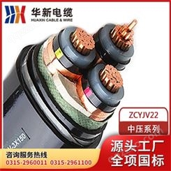 MYJV22 矿用电缆 高压电缆 通信电缆 规格齐全 阻燃防火