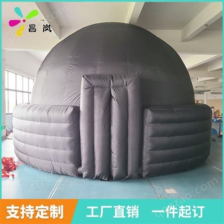 昌岚 充气投影球幕帐篷 7米高 充气帐篷 商场美陈装饰道具