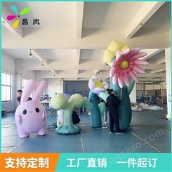 厂家定做 充气花朵商场美陈展览气模 动物植物兔子花朵装饰道具展示