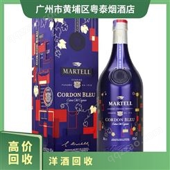 广州回收马爹利洋酒 回收700ml马爹利蓝带洋酒