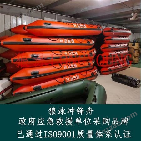 消防救生艇参数报价、三防救援船厂家、抗洪抢险救生舟投标