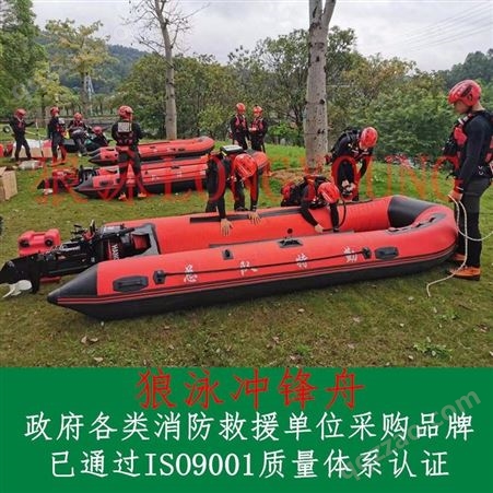 消防救生艇参数报价、三防救援船厂家、抗洪抢险救生舟投标