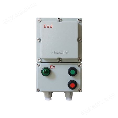 防爆磁力启动器BQD53 不锈钢铝合金碳钢按钮配电控制箱
