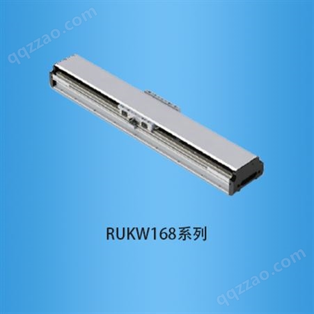 直线电机模组:RUKW168系列