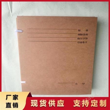 塑料PP文件盒 a4人事会计凭证收纳盒 资料盒 兴华