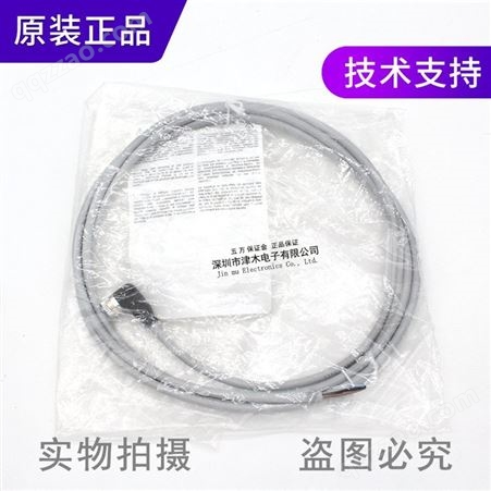  传感器连接线电缆 YG8U13-020VA1XLEAX M8 3针