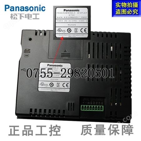 现货Panasonic松下触摸屏AIG32MQ02D-F智能操作面板GT32原包装