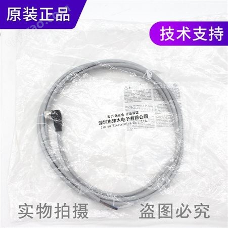  传感器连接线电缆 YG8U13-020VA1XLEAX M8 3针